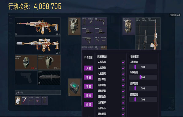 星辰专家208build661